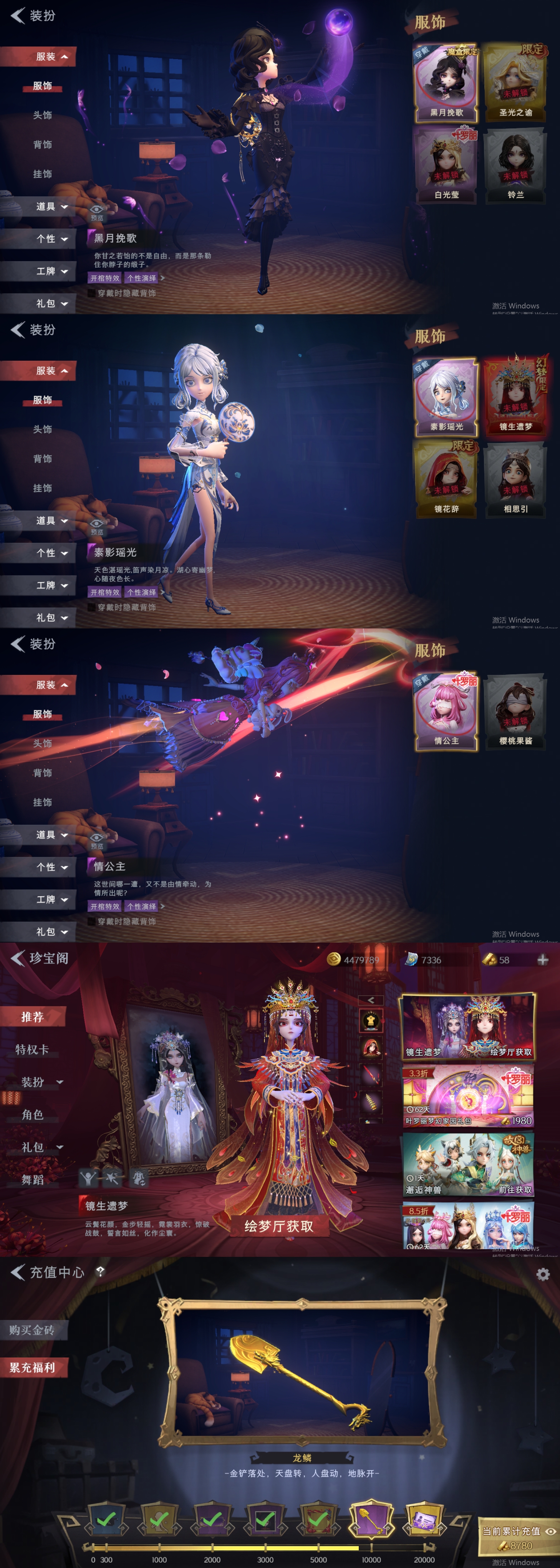 CZRYMT30261超自然行动组账号详情图2
