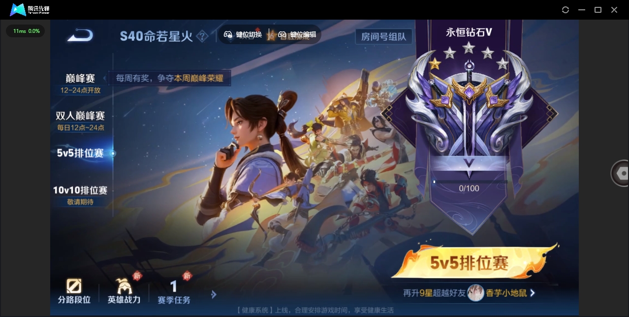 WZHMY3257260王者荣耀账号详情图23 WZHMY3257260王者荣耀账号详情图23