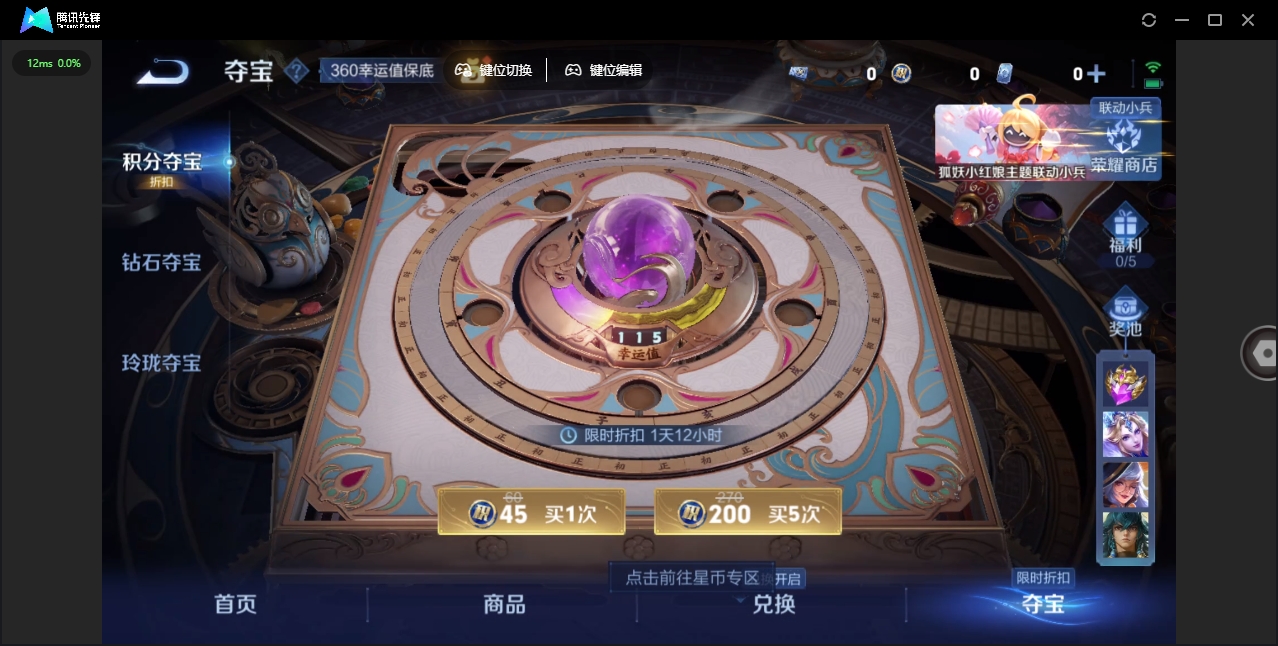 WZHMY3257260王者荣耀账号详情图25 WZHMY3257260王者荣耀账号详情图25