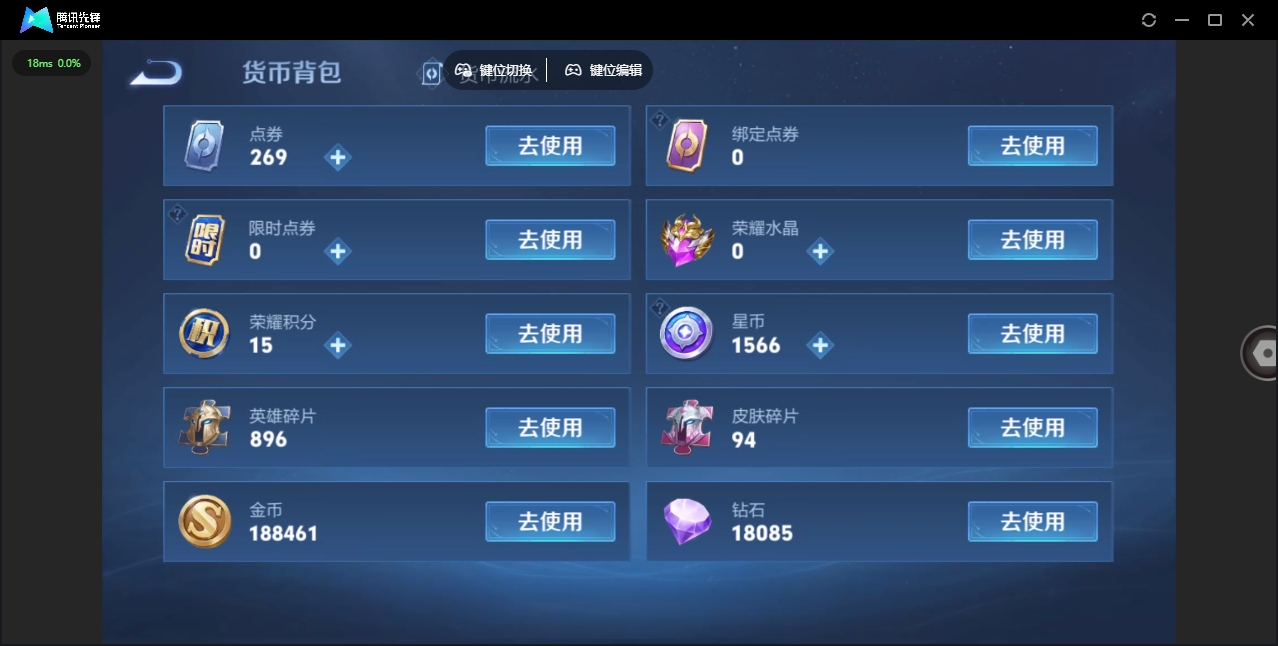WZHMY3257346王者荣耀账号详情图21 WZHMY3257346王者荣耀账号详情图21