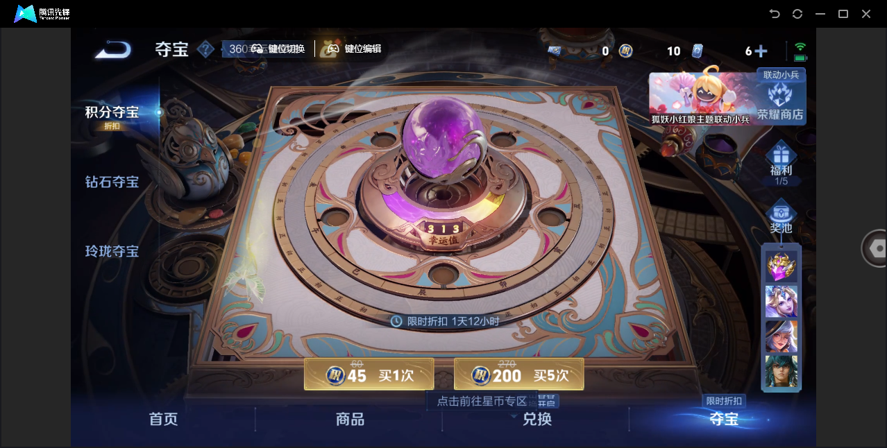 WZHMY3257384王者荣耀账号详情图21