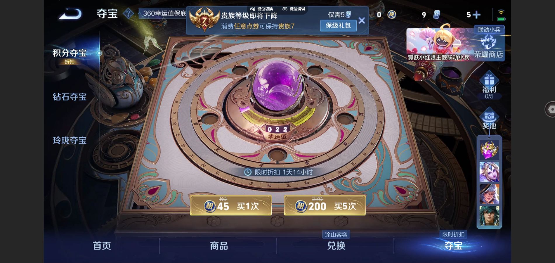 http://www.youxiduoduo.com/