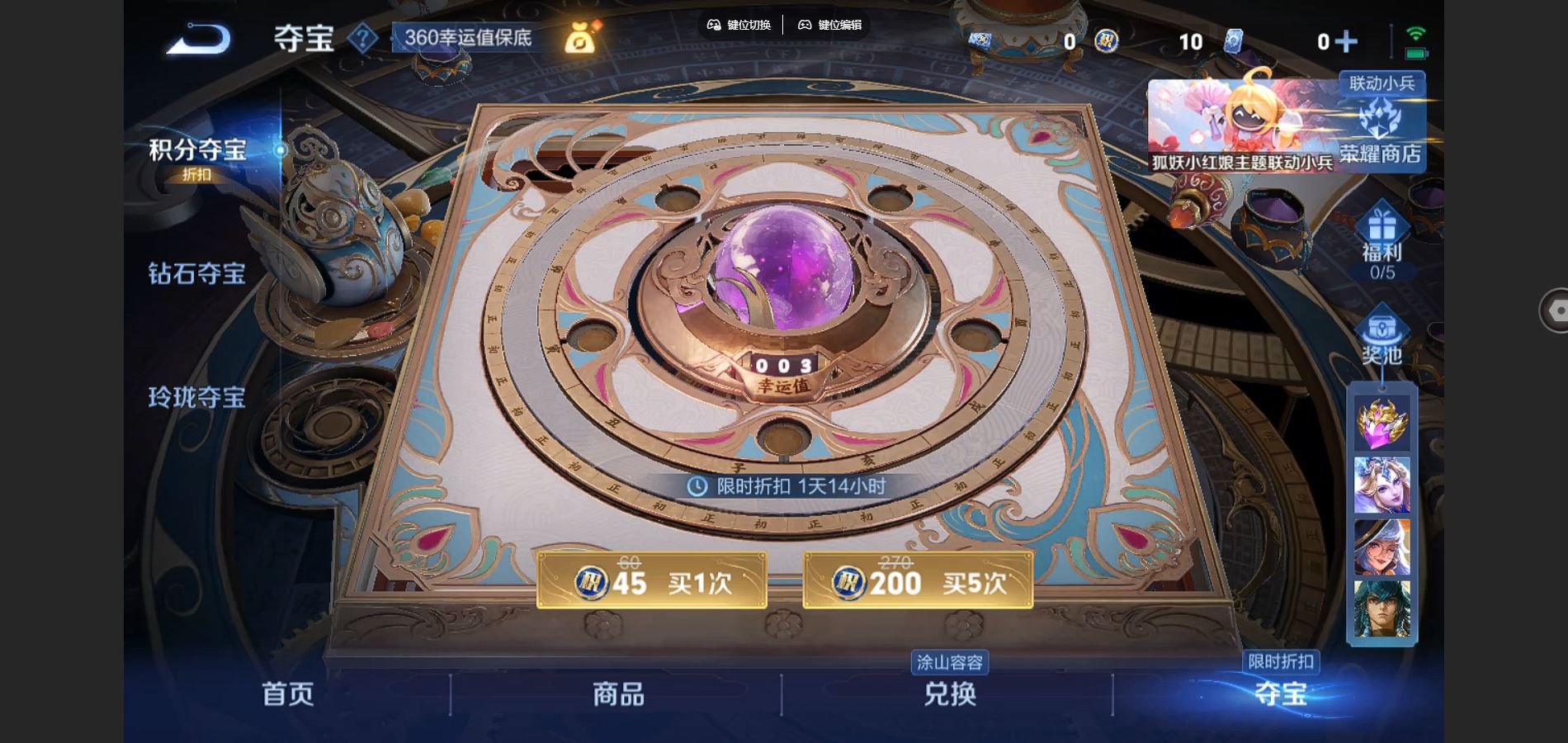 http://www.youxiduoduo.com/
