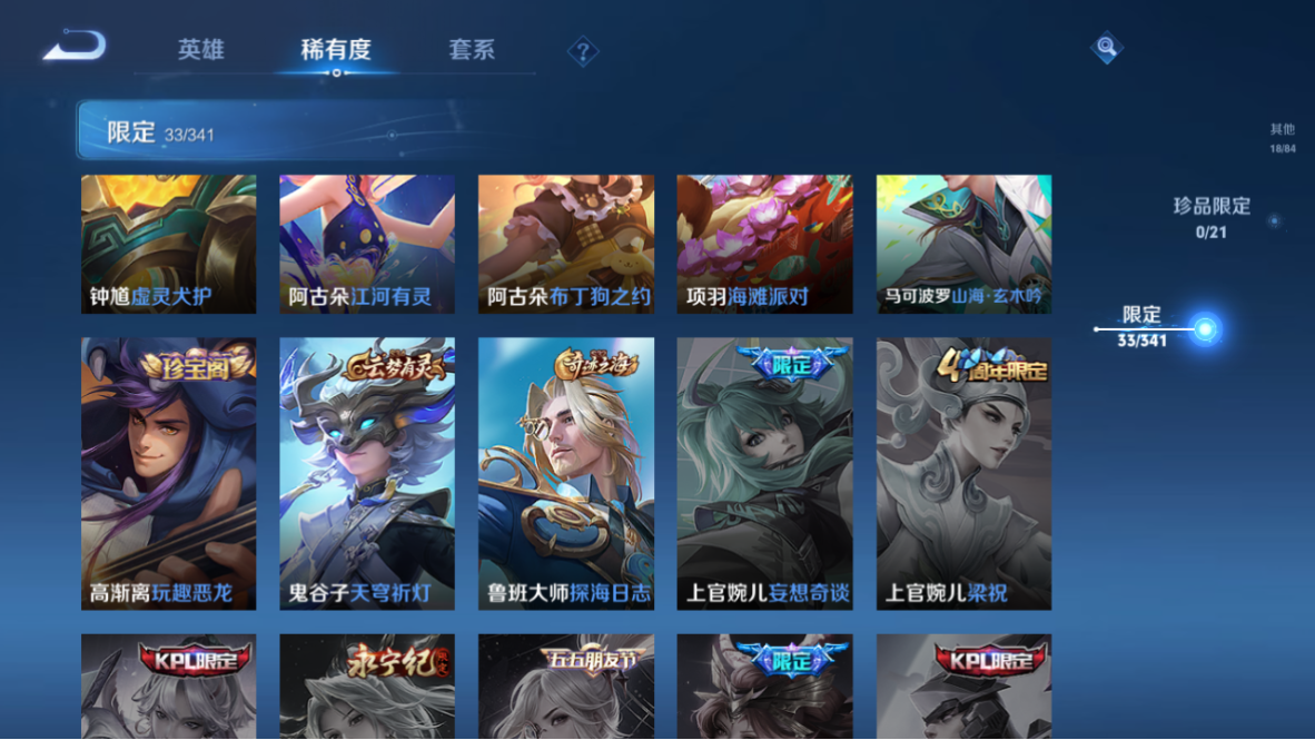 WZCMW3259202王者荣耀账号详情图10 WZCMW3259202王者荣耀账号详情图10
