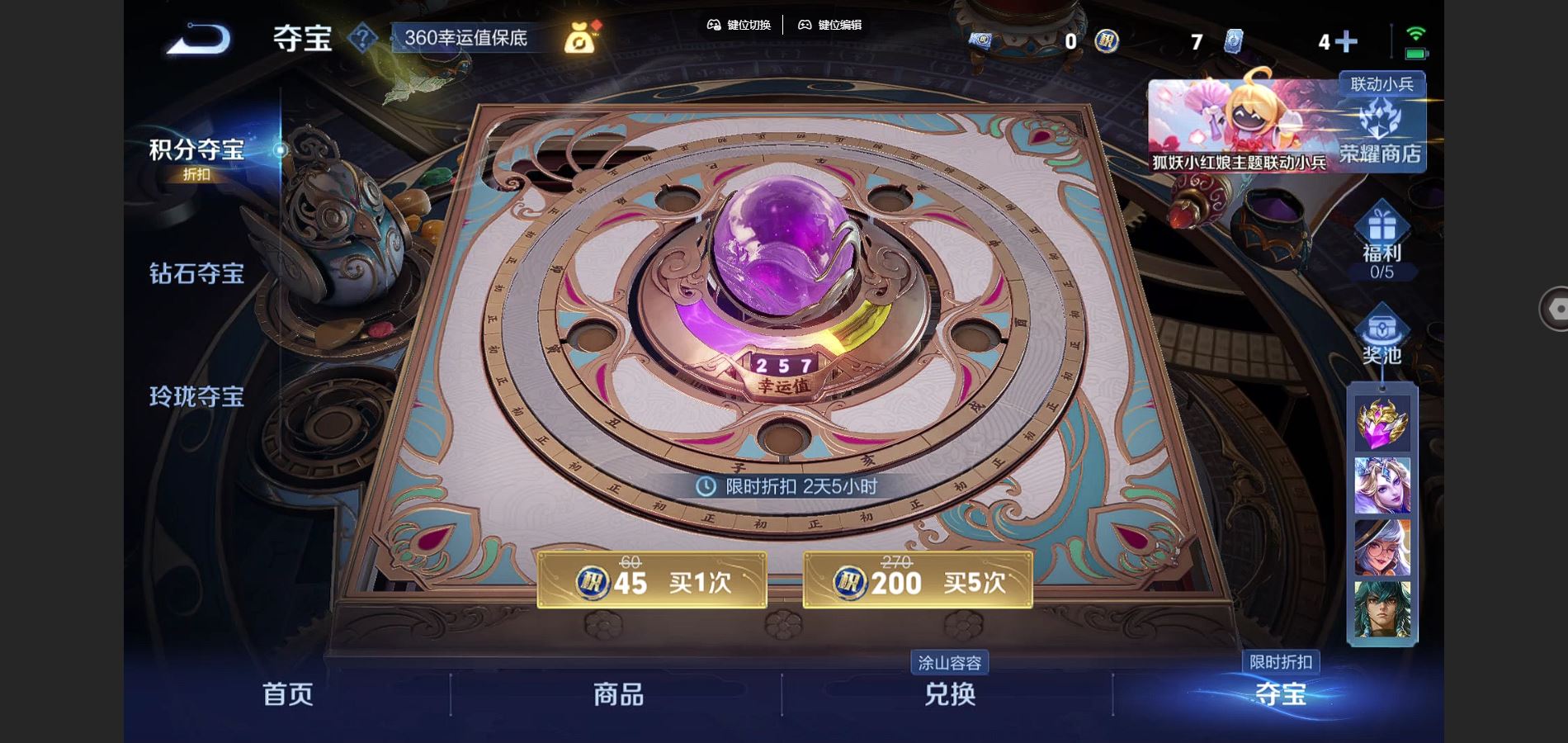 http://www.youxiduoduo.com/