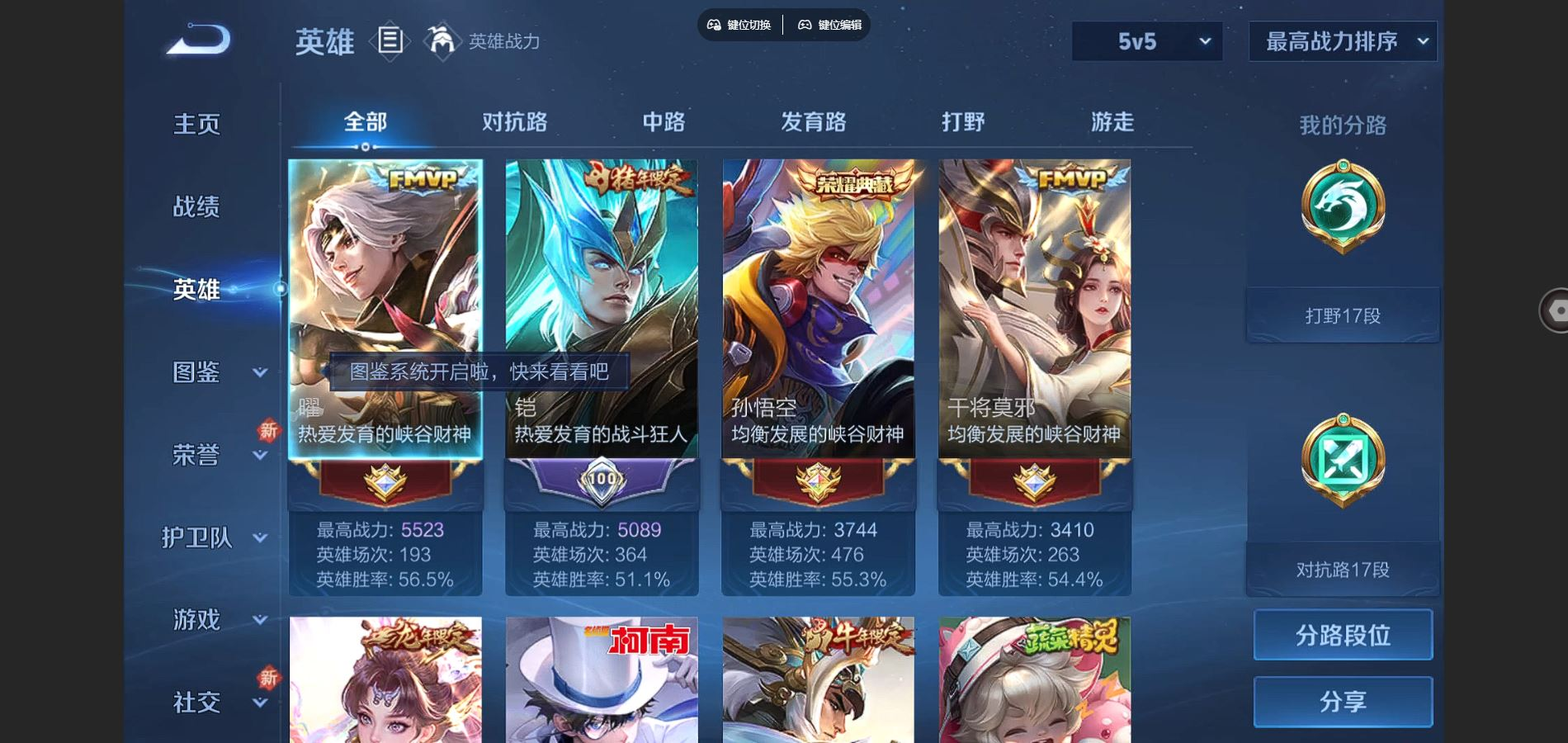 大图