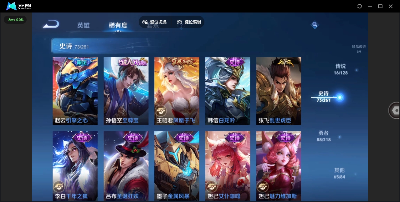 WZHMY3257955王者荣耀账号详情图13
