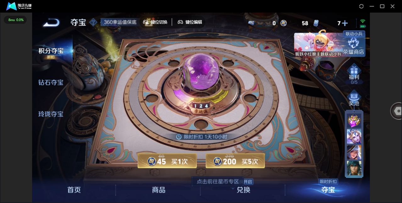 WZHMY3257955王者荣耀账号详情图23