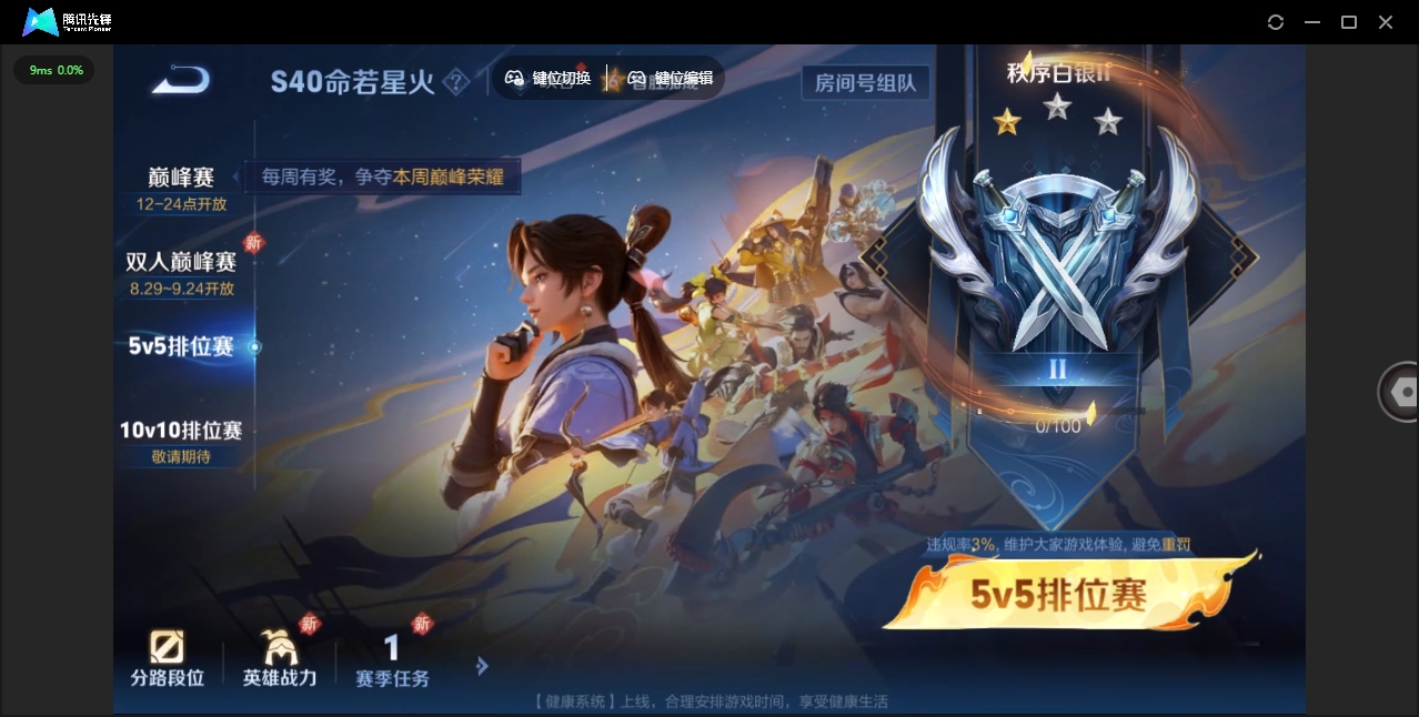 WZHMY3257955王者荣耀账号详情图22
