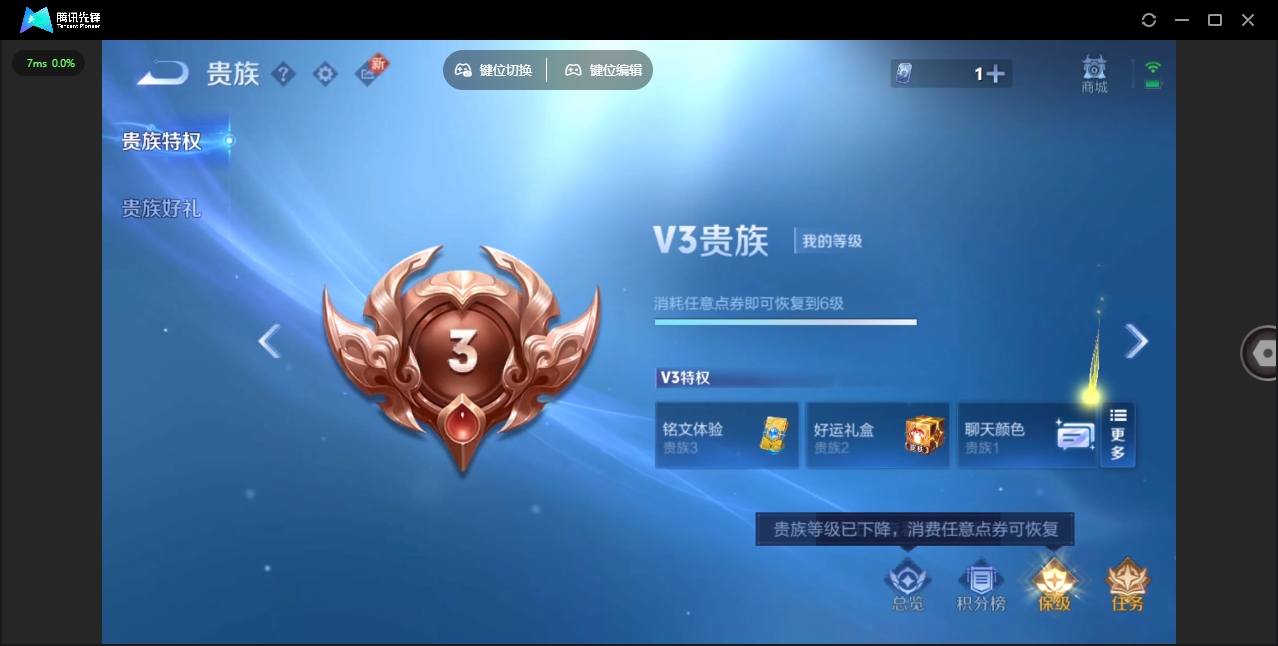 WZHMY3258120王者荣耀账号详情图9