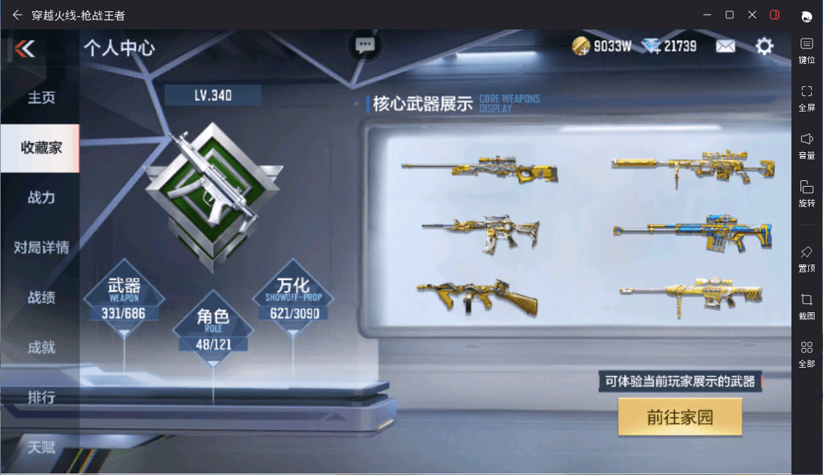 http://www.youxiduoduo.com/