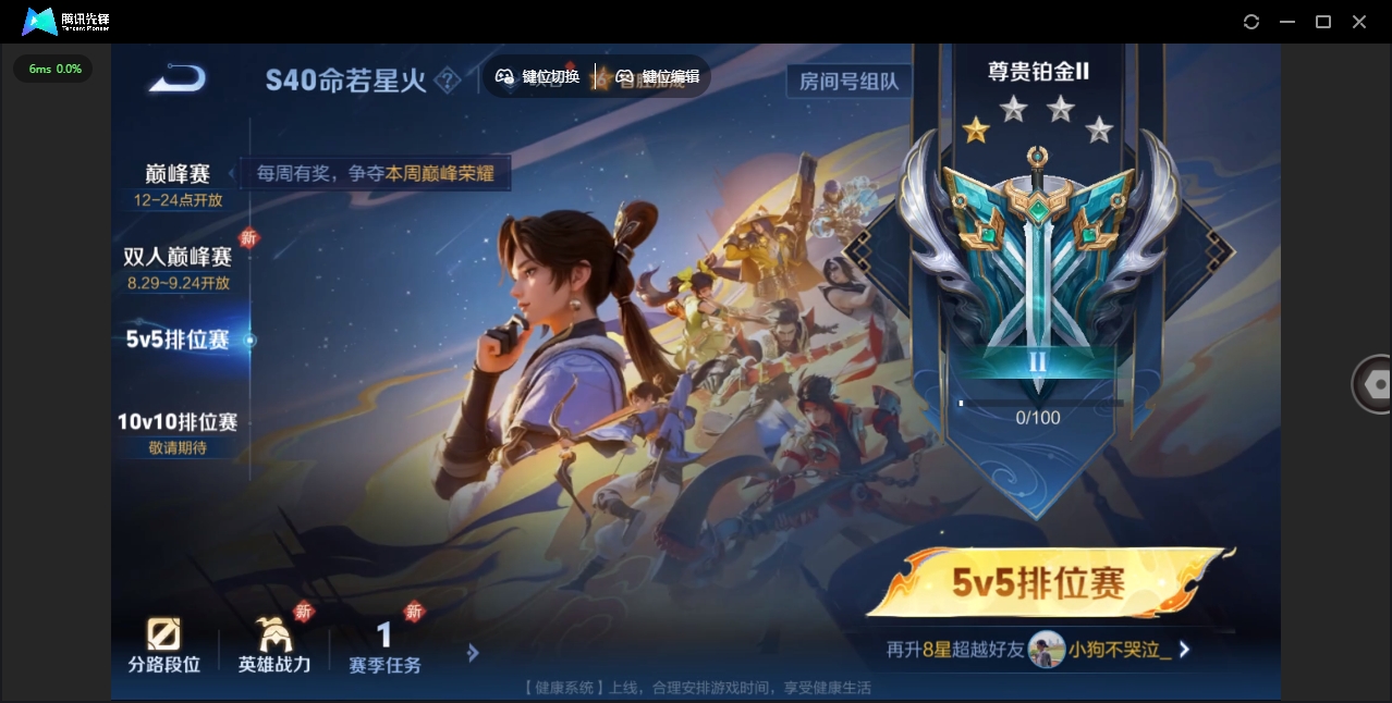 WZHMY3258656王者荣耀账号详情图22 WZHMY3258656王者荣耀账号详情图22