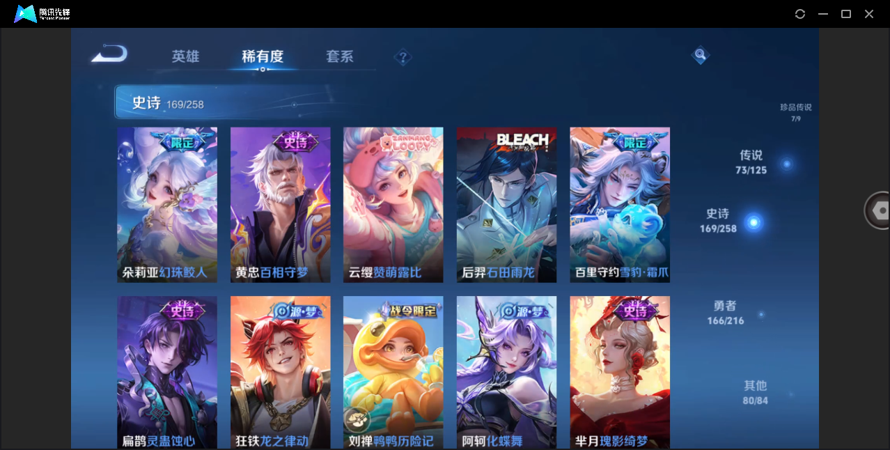 WZHMY3258631王者荣耀账号详情图21 WZHMY3258631王者荣耀账号详情图21