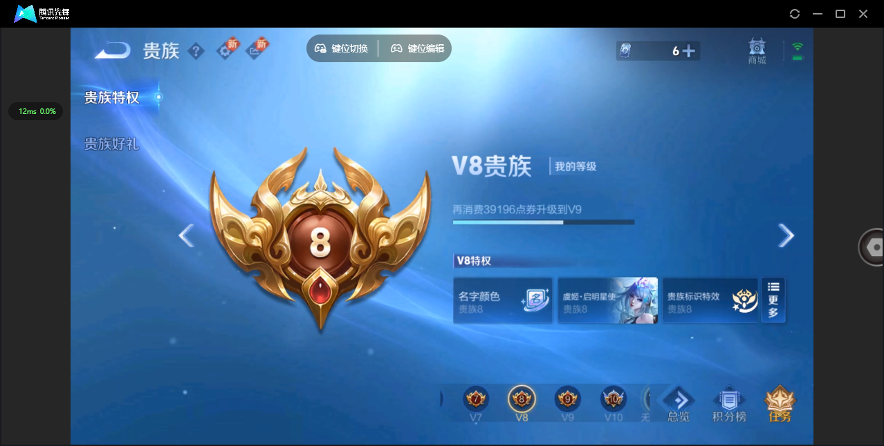WZHMY3258848王者荣耀账号详情图18 WZHMY3258848王者荣耀账号详情图18