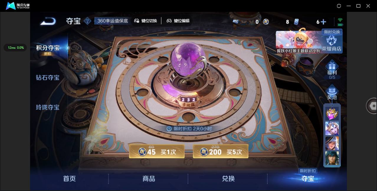 WZHMY3258848王者荣耀账号详情图22 WZHMY3258848王者荣耀账号详情图22