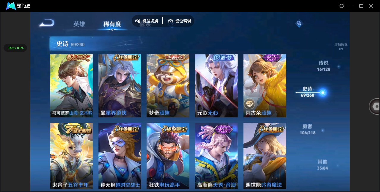 WZHMY3258848王者荣耀账号详情图16 WZHMY3258848王者荣耀账号详情图16