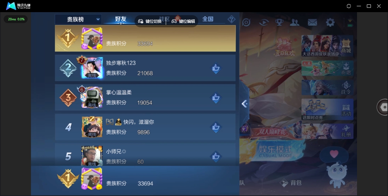 WZHMY3258903王者荣耀账号详情图13