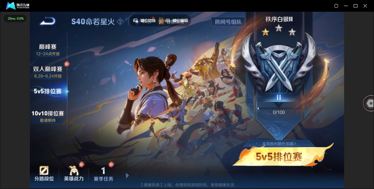 WZHMY3258903王者荣耀账号详情图16