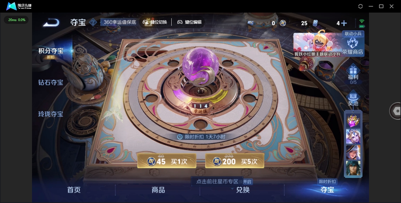 WZHMY3258903王者荣耀账号详情图17