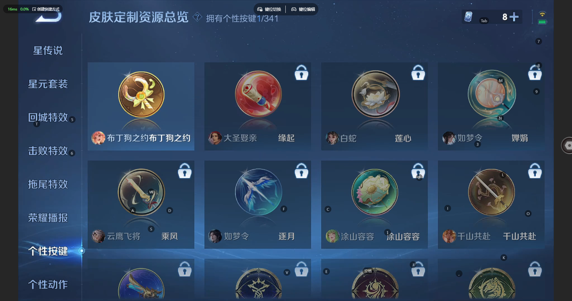 WZBSY3271466王者荣耀账号详情图15 WZBSY3271466王者荣耀账号详情图15