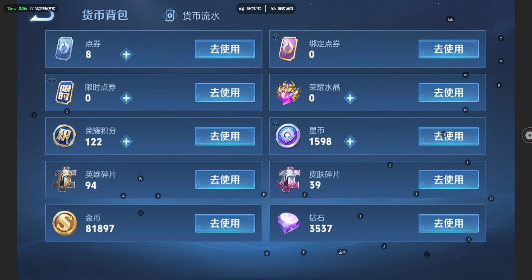 WZBSY3271466王者荣耀账号详情图17 WZBSY3271466王者荣耀账号详情图17