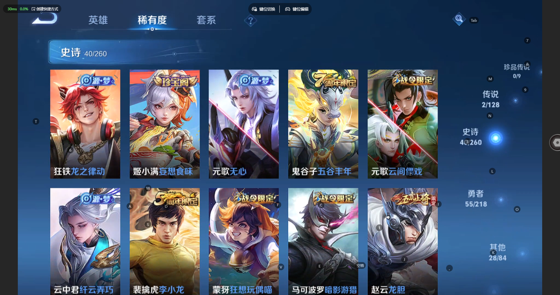 WZBSY3271466王者荣耀账号详情图10 WZBSY3271466王者荣耀账号详情图10