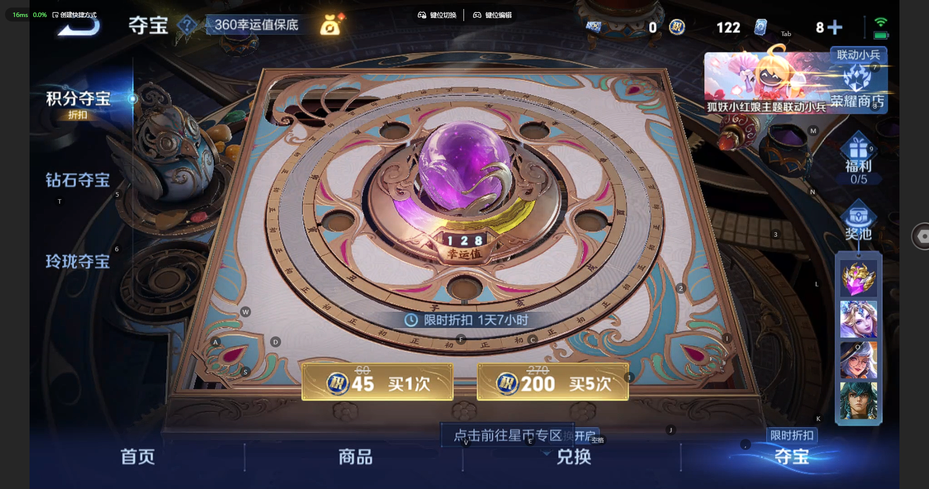 WZBSY3271466王者荣耀账号详情图18 WZBSY3271466王者荣耀账号详情图18