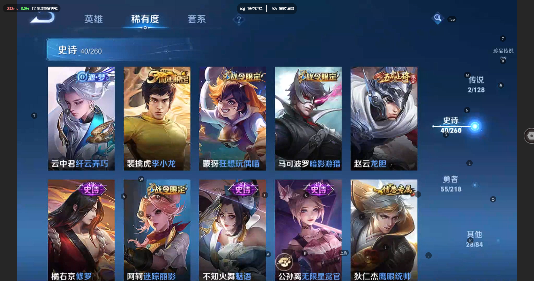 WZBSY3271466王者荣耀账号详情图11 WZBSY3271466王者荣耀账号详情图11
