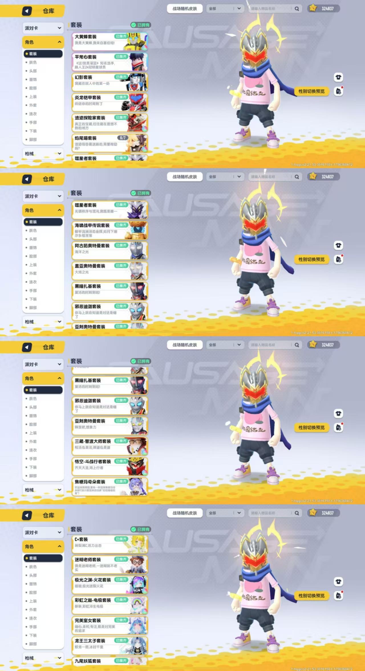 xc390香肠派对纯tap登录32.4万美...