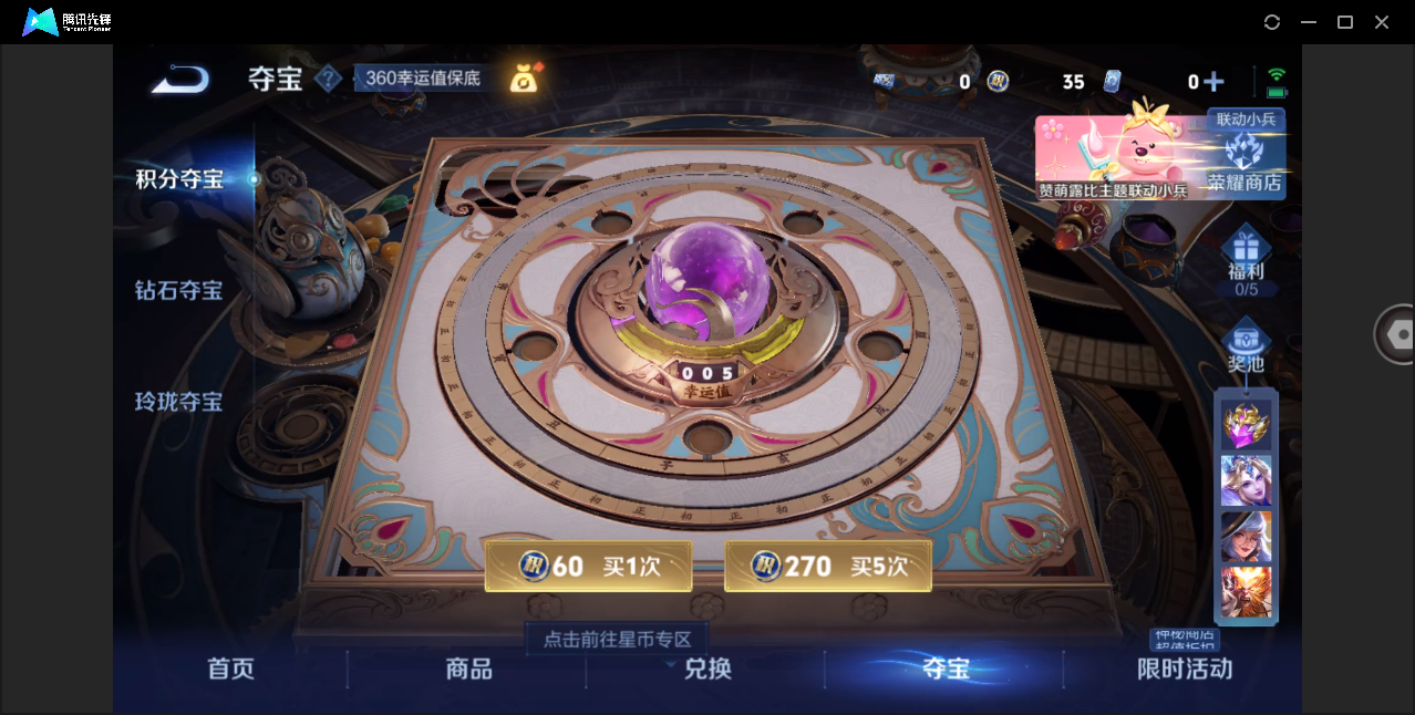 WZHMY3259096王者荣耀账号详情图18