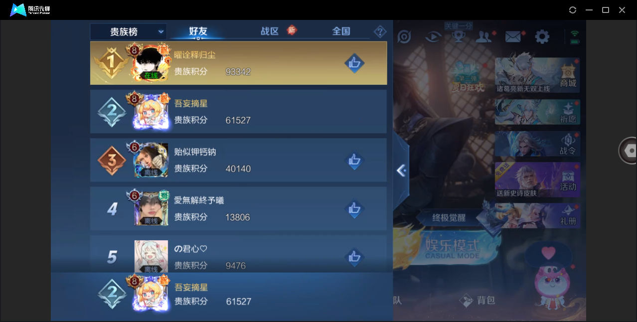 WZHMY3259096王者荣耀账号详情图19