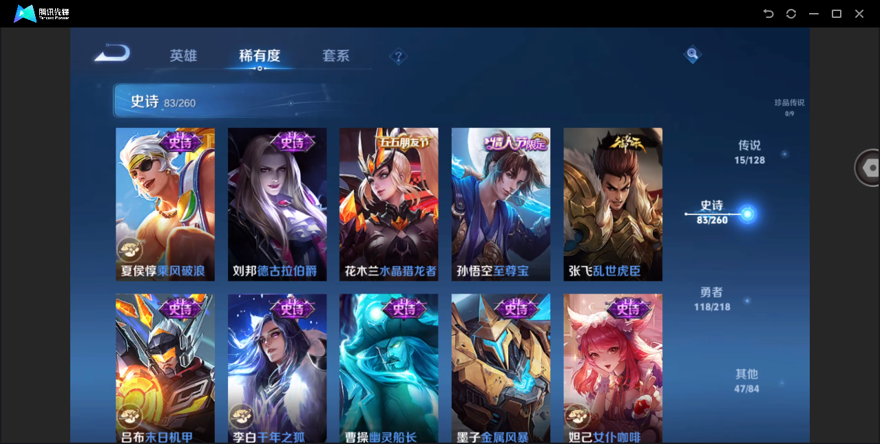 WZHMY3259097王者荣耀账号详情图16
