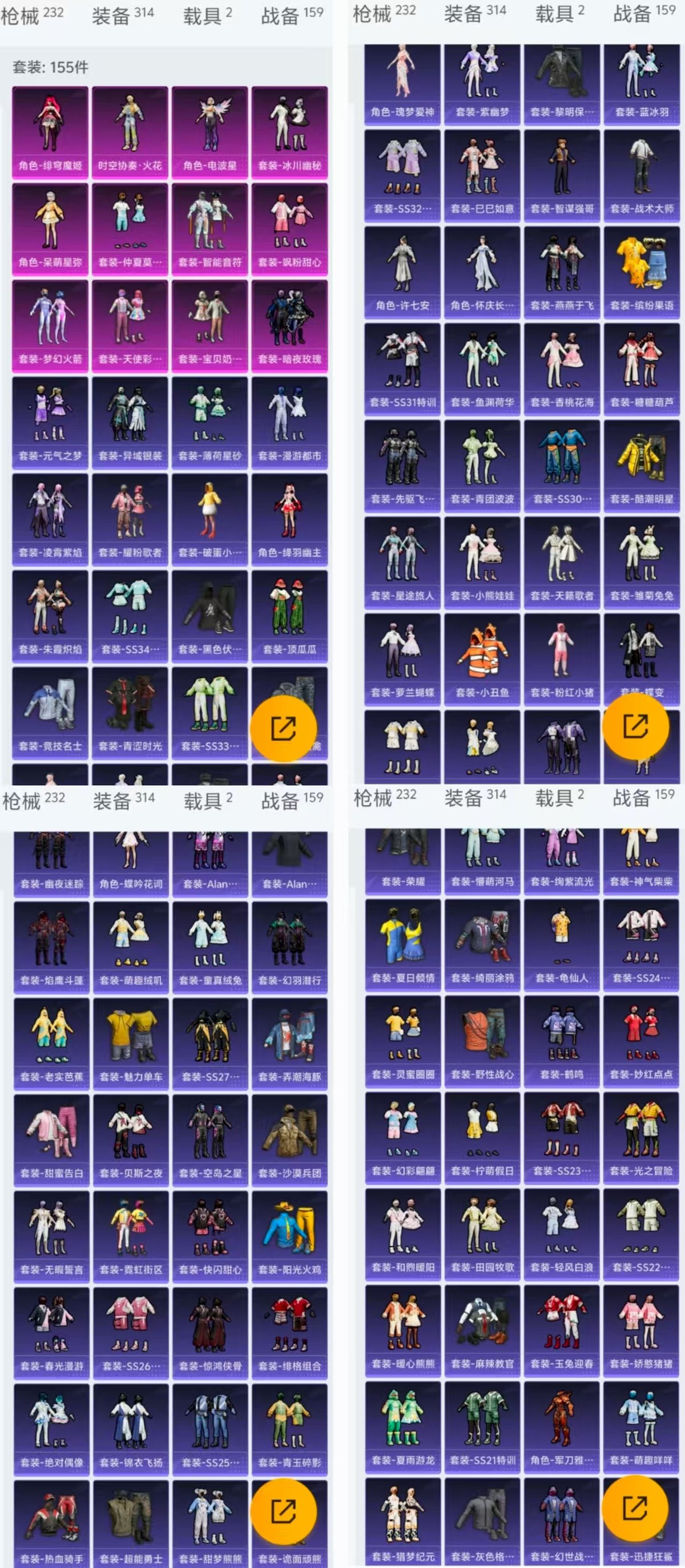 http://www.youxiduoduo.com/