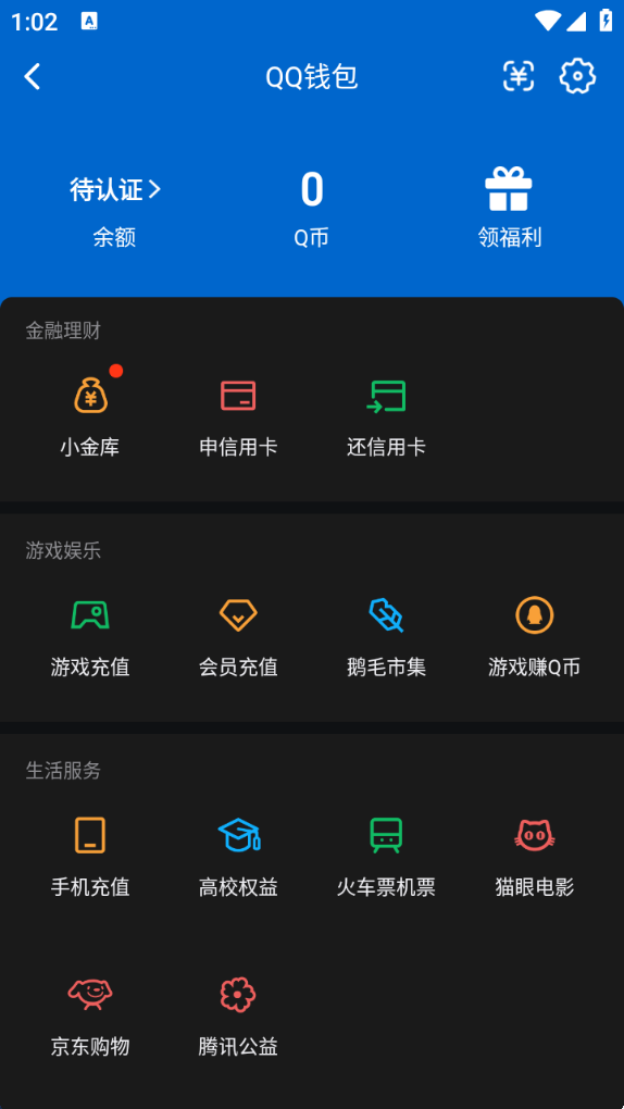 WZQM3265772王者荣耀账号详情图7