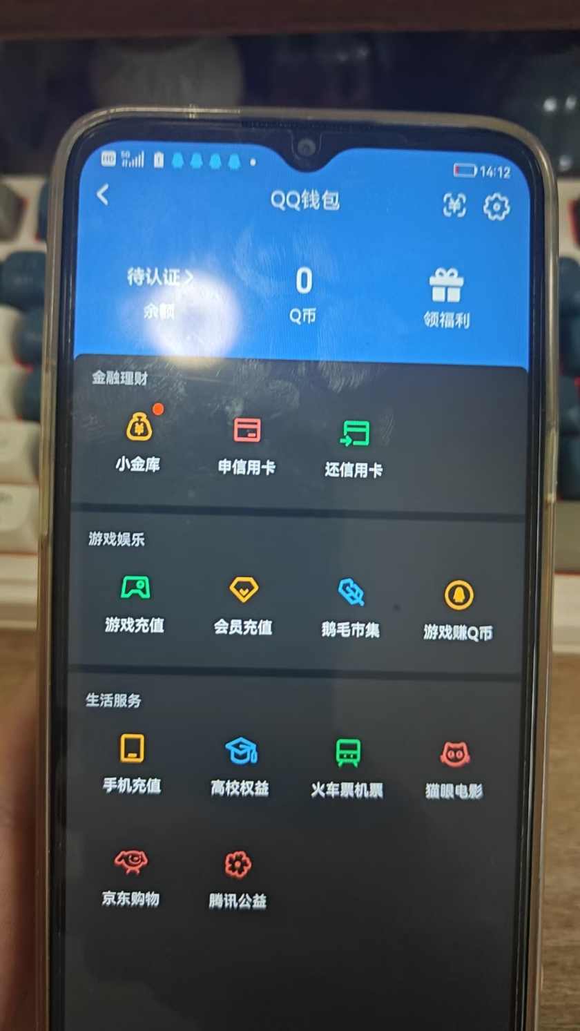 WZQM3265774王者荣耀账号详情图9