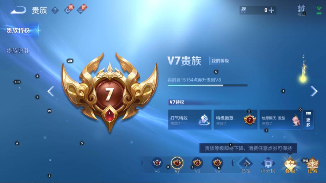 WZQM3265774王者荣耀账号详情图4