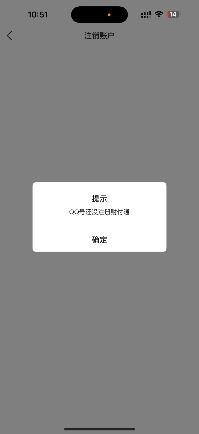 WZQM3262557王者荣耀账号详情图10 WZQM3262557王者荣耀账号详情图10