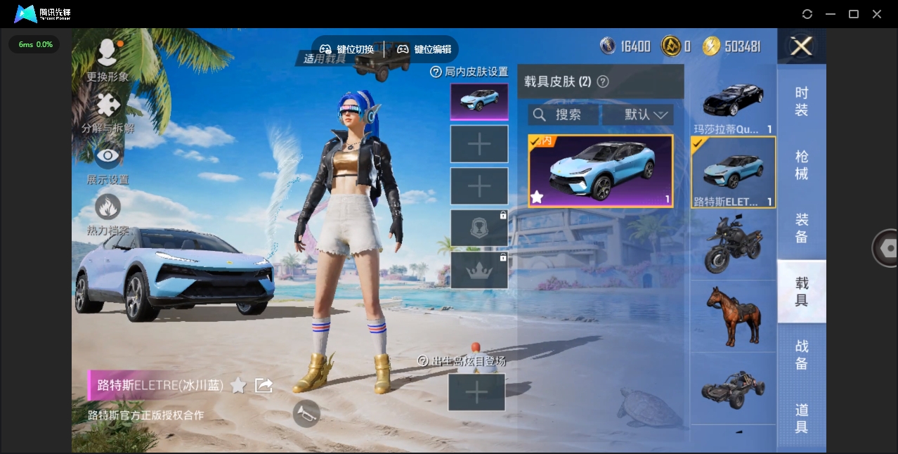 HPHMY3318098和平精英账号详情图22 HPHMY3318098和平精英账号详情图22