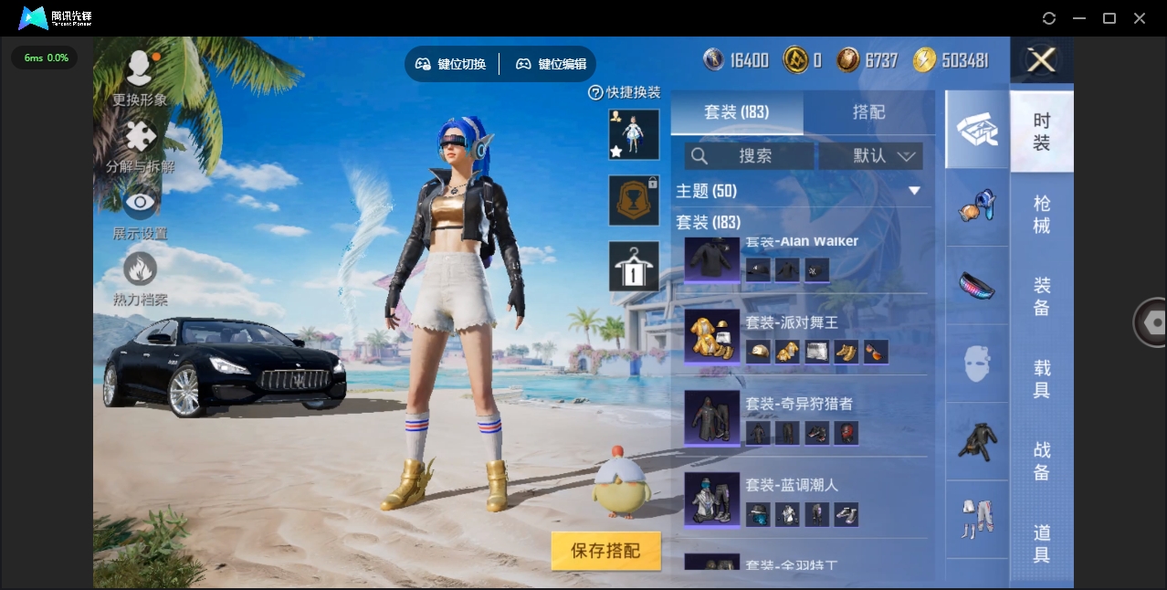 HPHMY3318098和平精英账号详情图16 HPHMY3318098和平精英账号详情图16