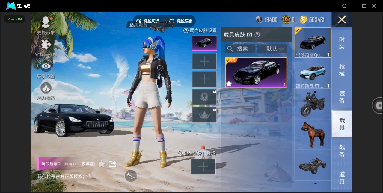 HPHMY3318098和平精英账号详情图21 HPHMY3318098和平精英账号详情图21