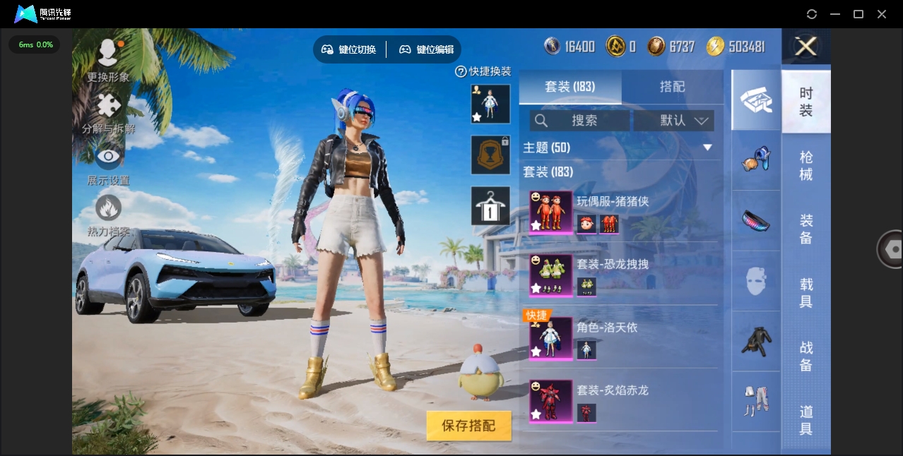 HPHMY3318098和平精英账号详情图13 HPHMY3318098和平精英账号详情图13
