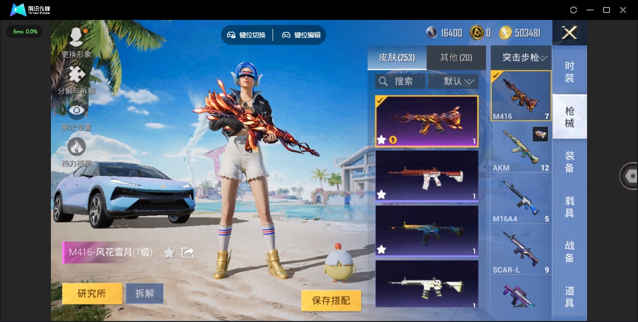 HPHMY3318098和平精英账号详情图12 HPHMY3318098和平精英账号详情图12
