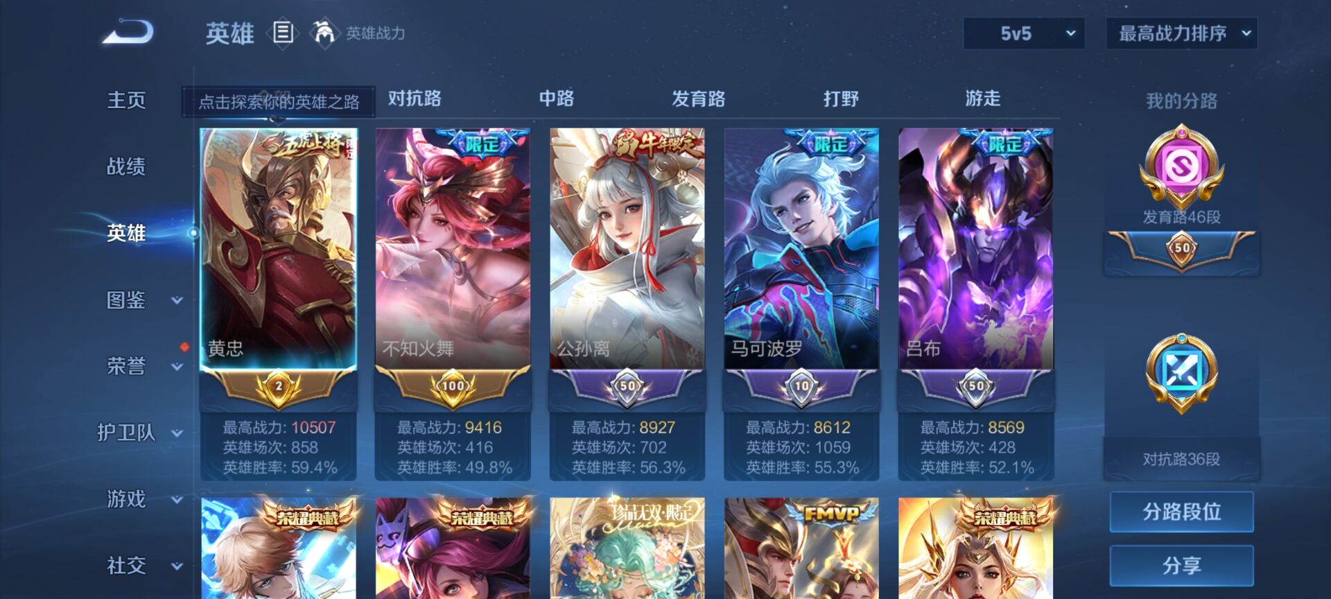 WZDN3259291王者荣耀账号详情图10 WZDN3259291王者荣耀账号详情图10