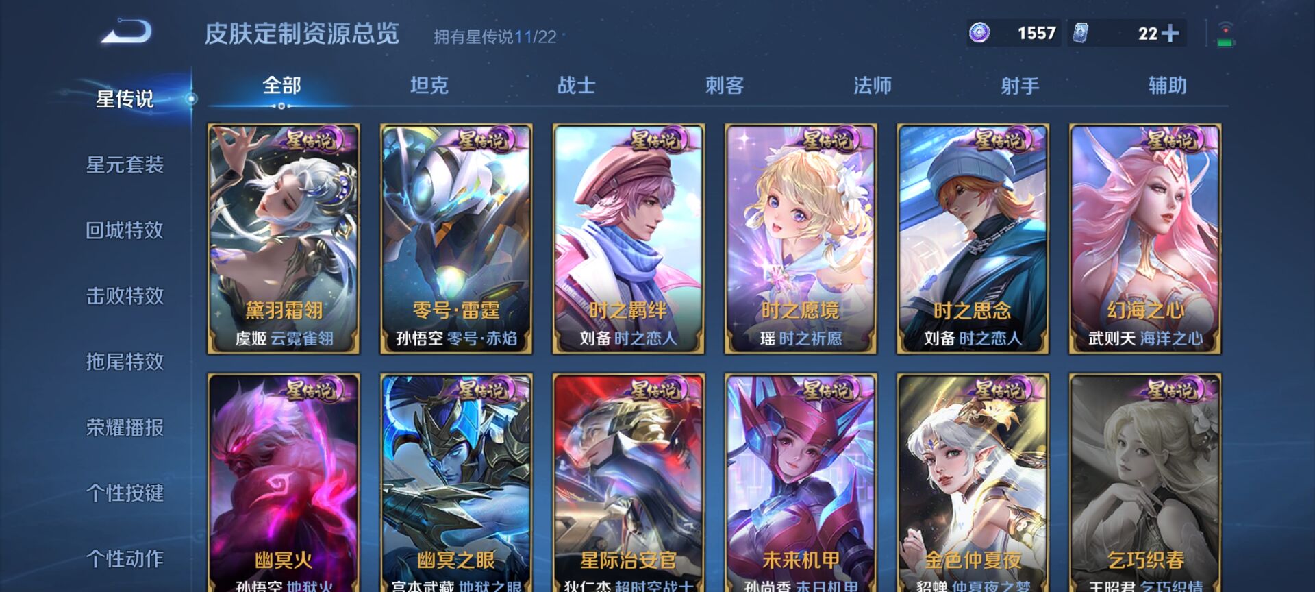 WZDN3259291王者荣耀账号详情图22 WZDN3259291王者荣耀账号详情图22