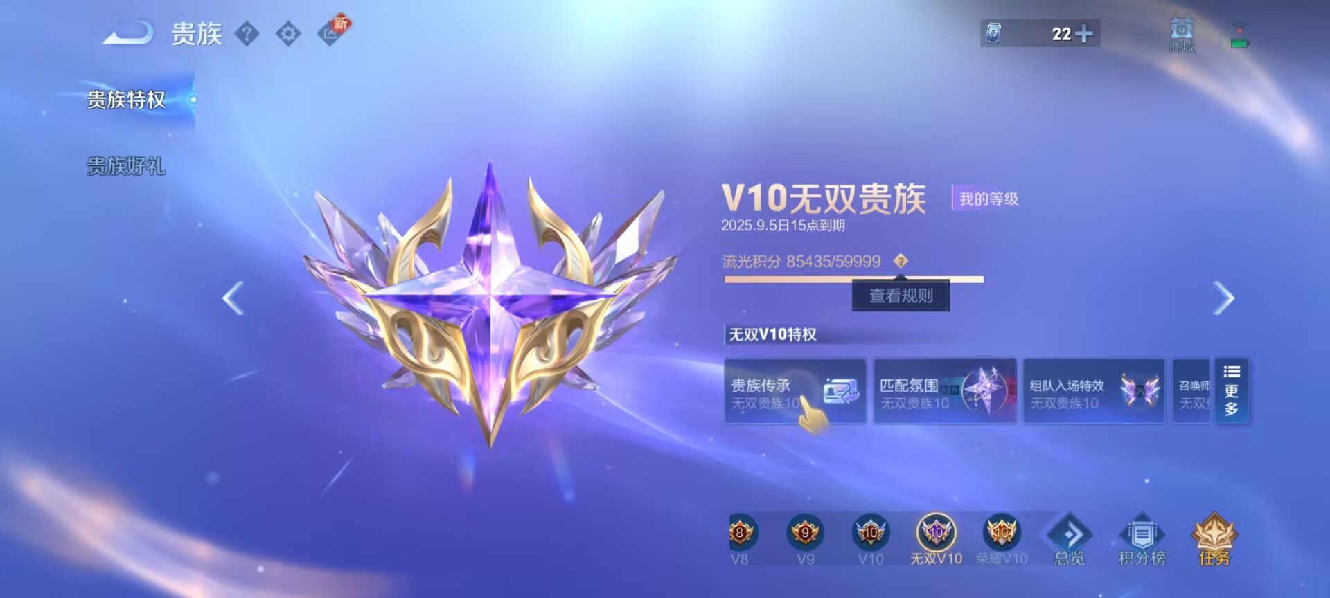 WZDN3259291王者荣耀账号详情图3 WZDN3259291王者荣耀账号详情图3