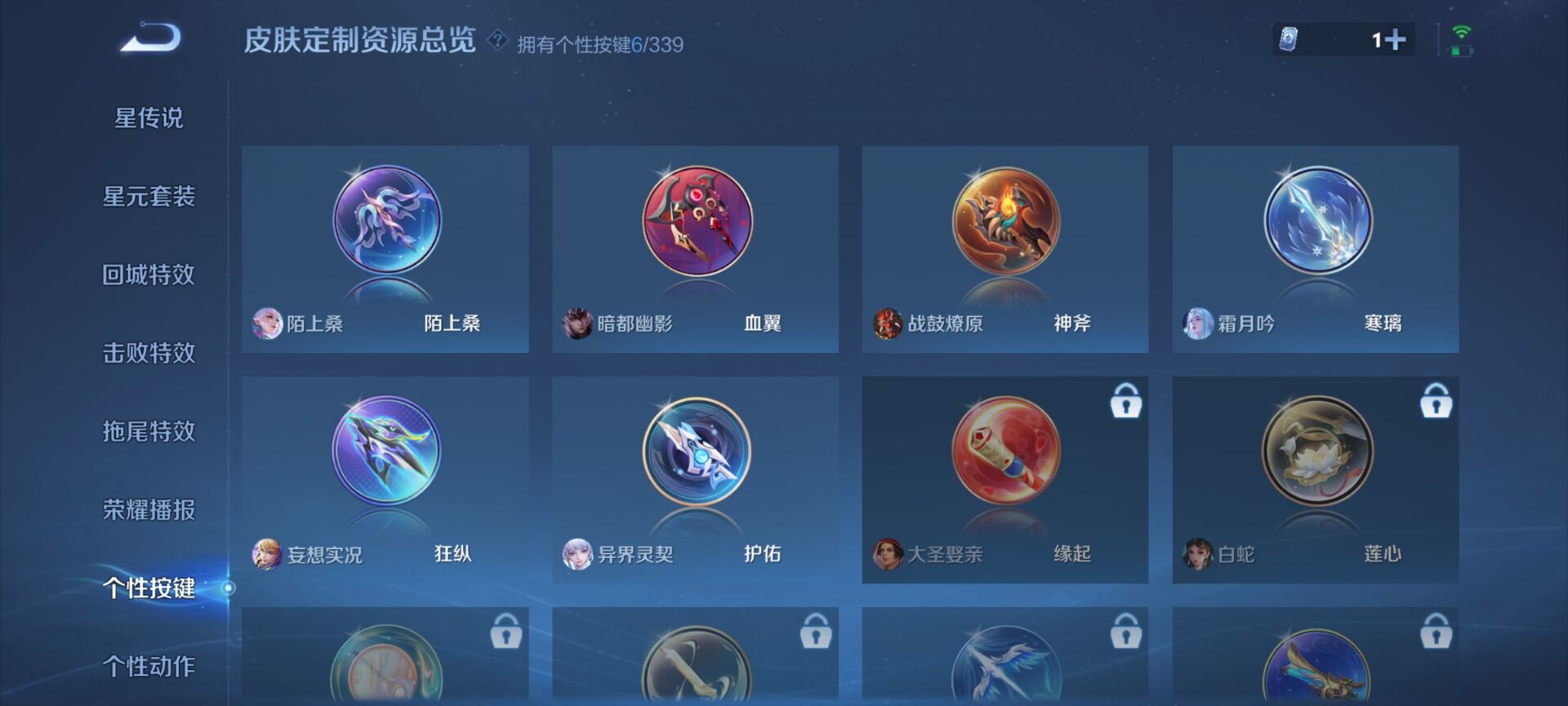 WZDN3259307王者荣耀账号详情图12 WZDN3259307王者荣耀账号详情图12