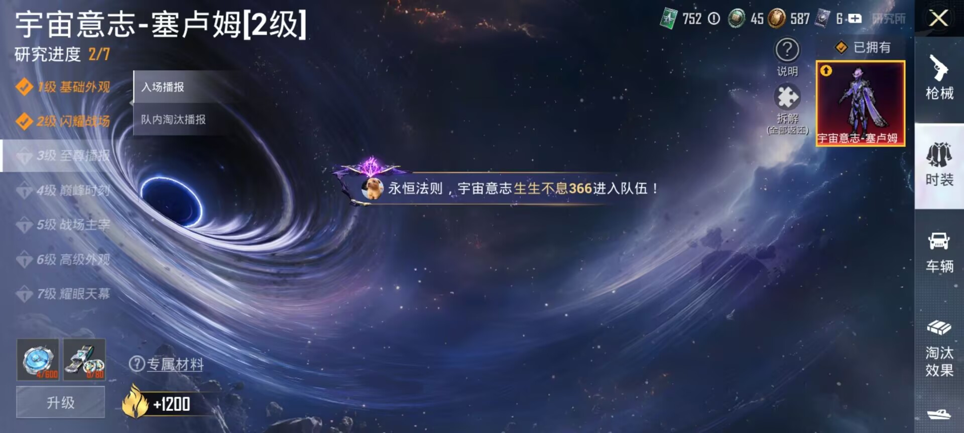 HPDN3318355和平精英账号详情图6 HPDN3318355和平精英账号详情图6