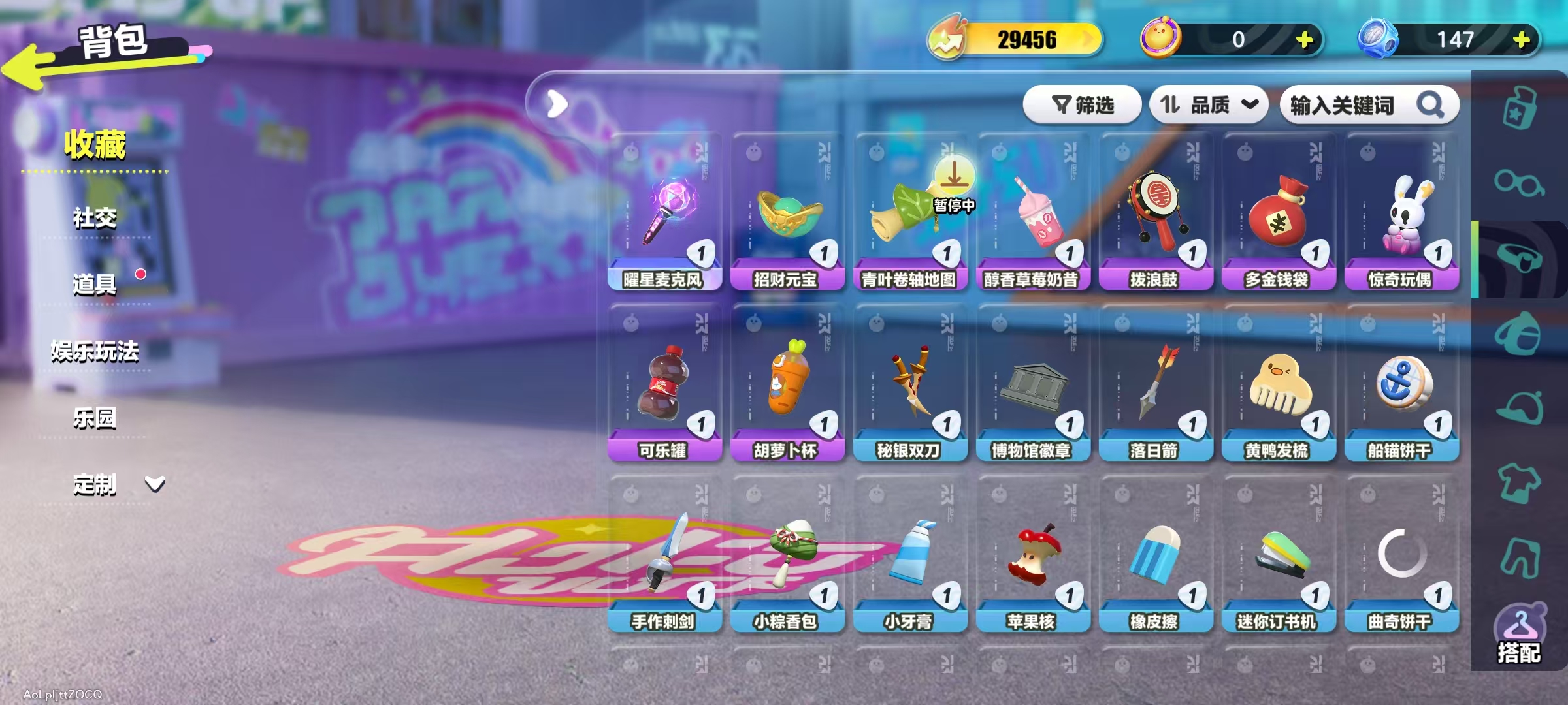 DZKM40210蛋仔派对账号详情图3