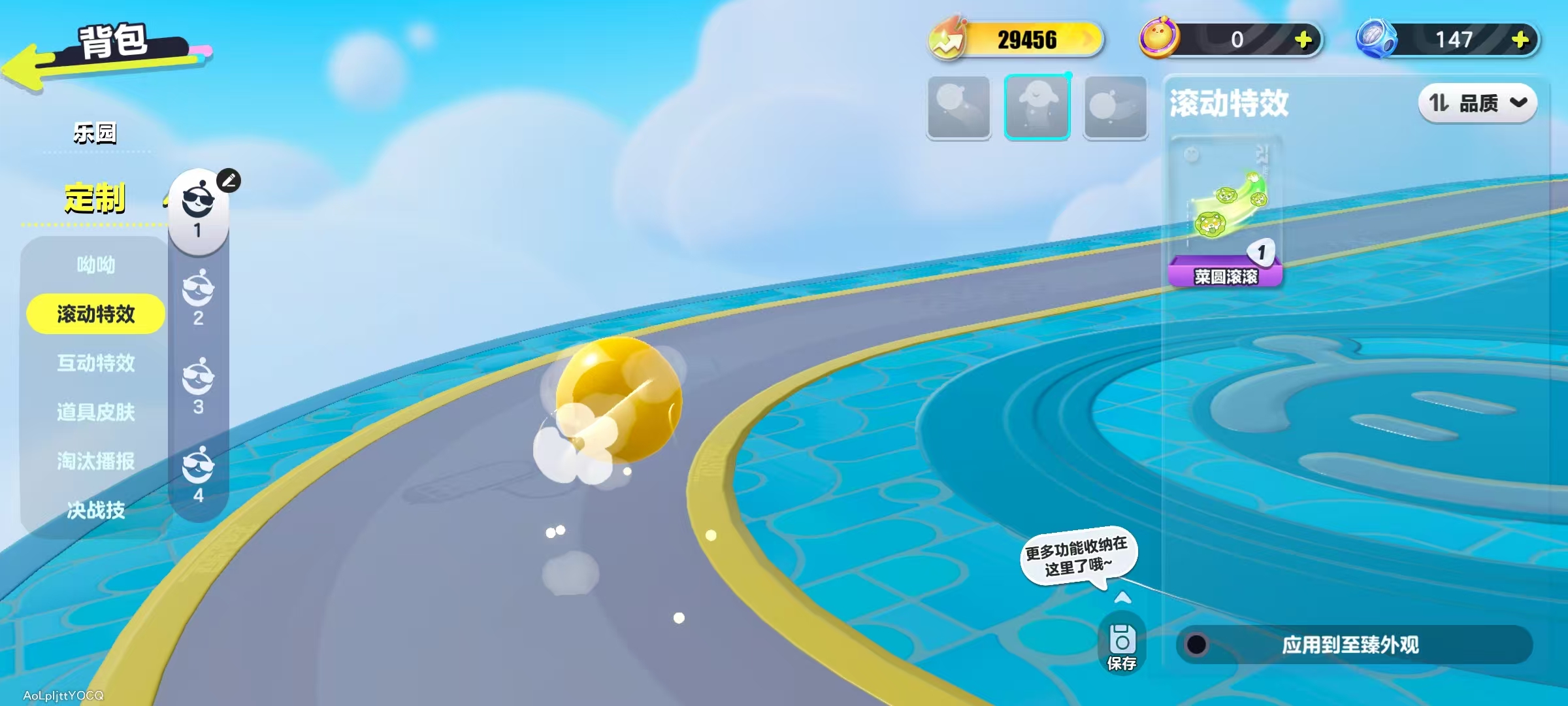 DZKM40210蛋仔派对账号详情图10