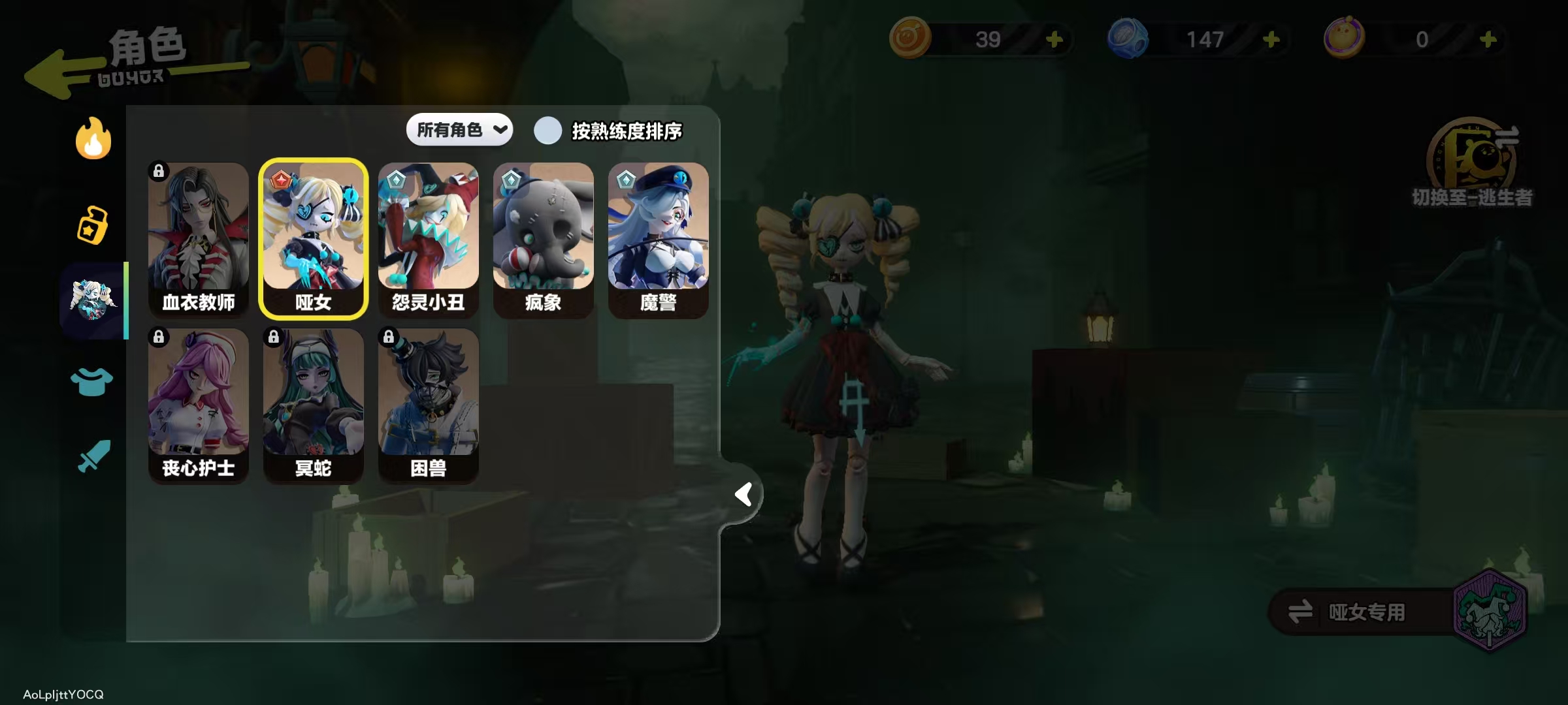 DZKM40210蛋仔派对账号详情图12